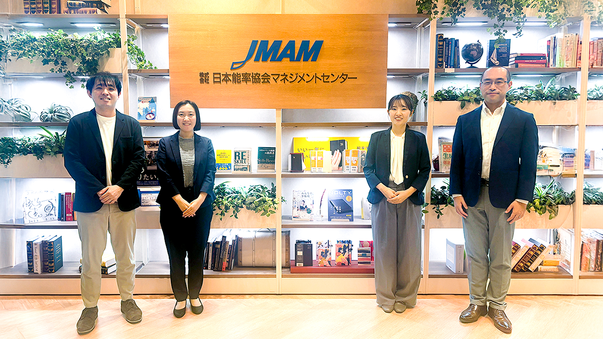 株式会社日本能率協会マネジメントセンター様TOP