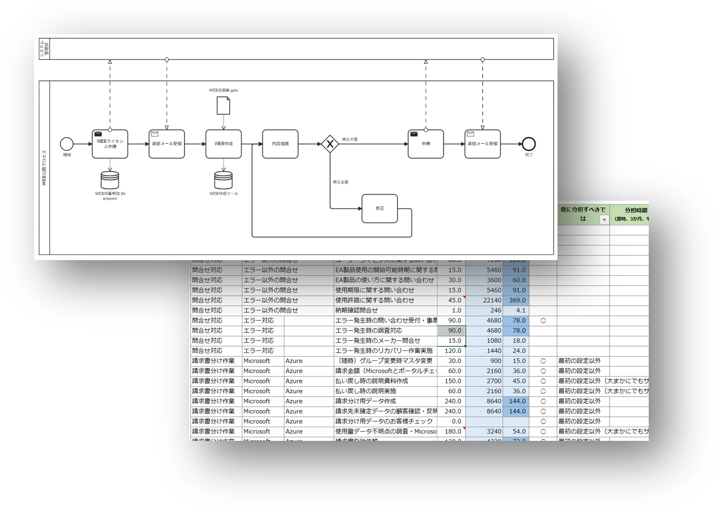 sokkoplus-07 (49233)