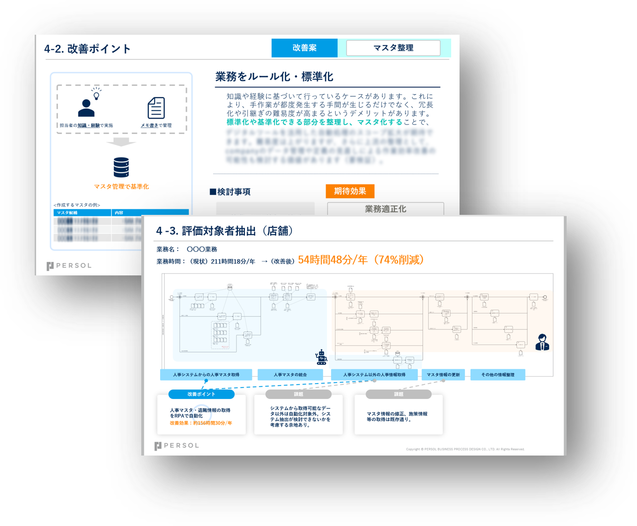 sokkoplus-08  (49234)