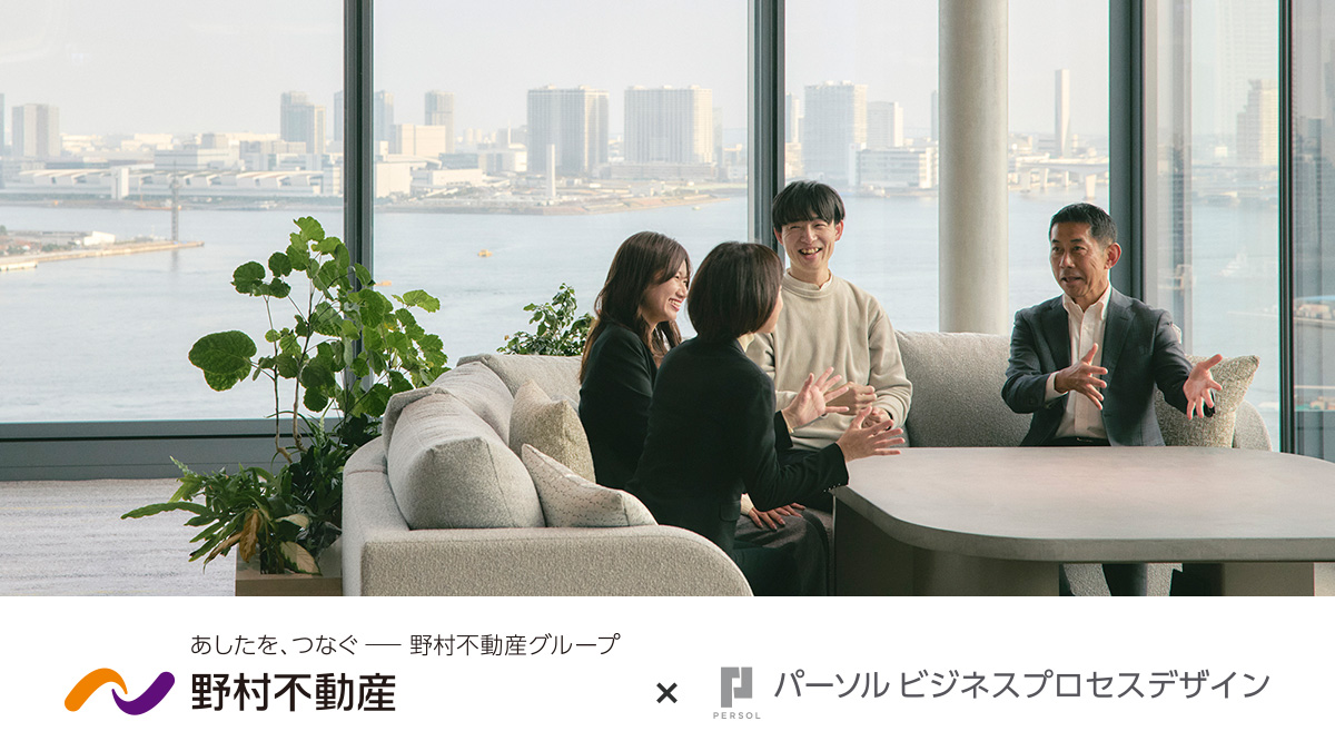 野村不動産株式会社