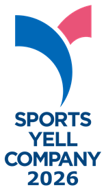 スポーツエールカンパニー2026認定
