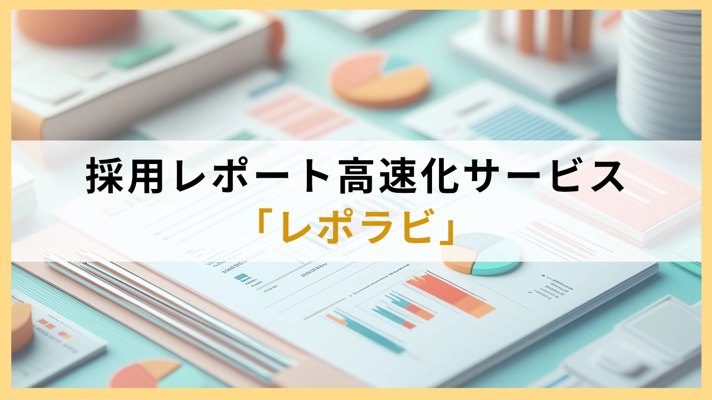 img_service_hrsolution17.webp (51901)