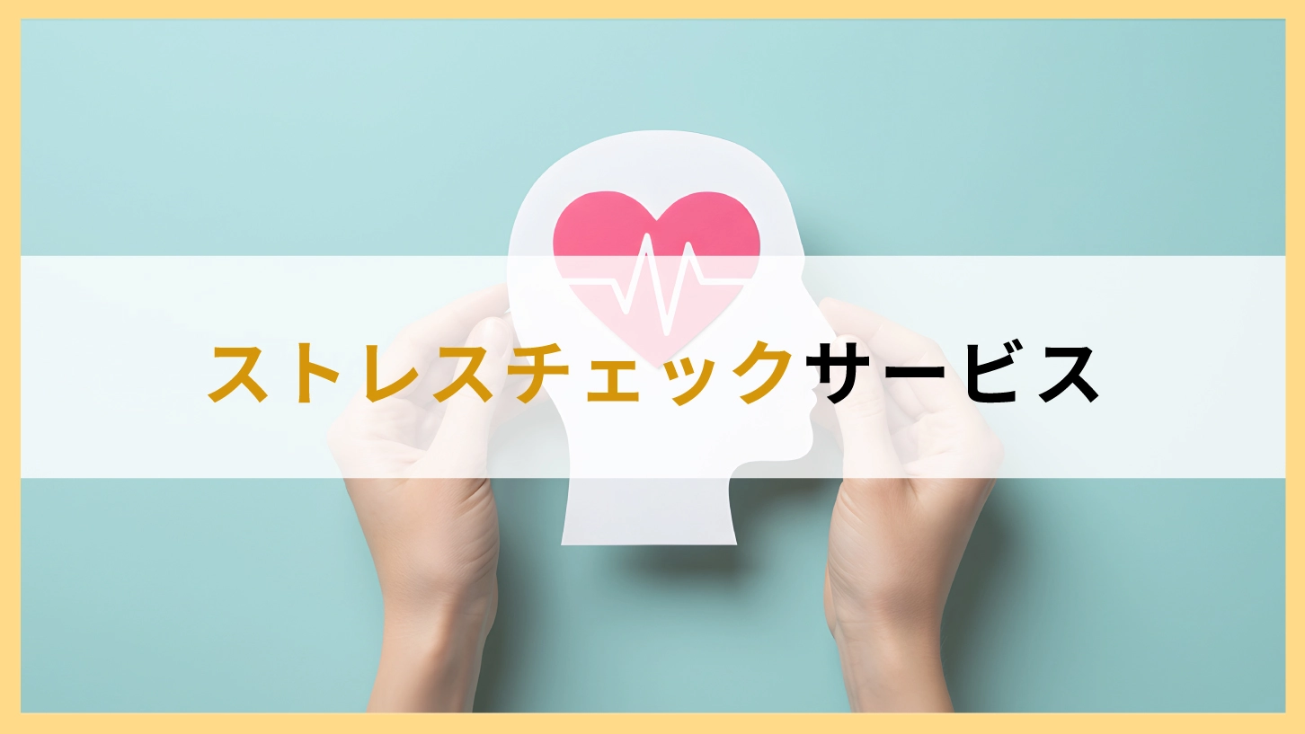 img_service_hrsolution19.webp (53648)