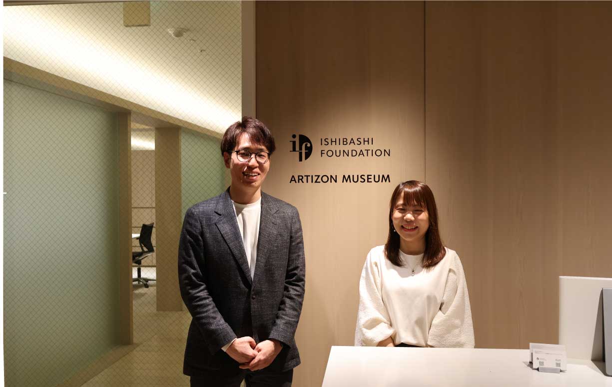 公益財団法人石橋財団｜アーティゾン美術館のチケットシステム電子化における伴走型コンサルティング支援