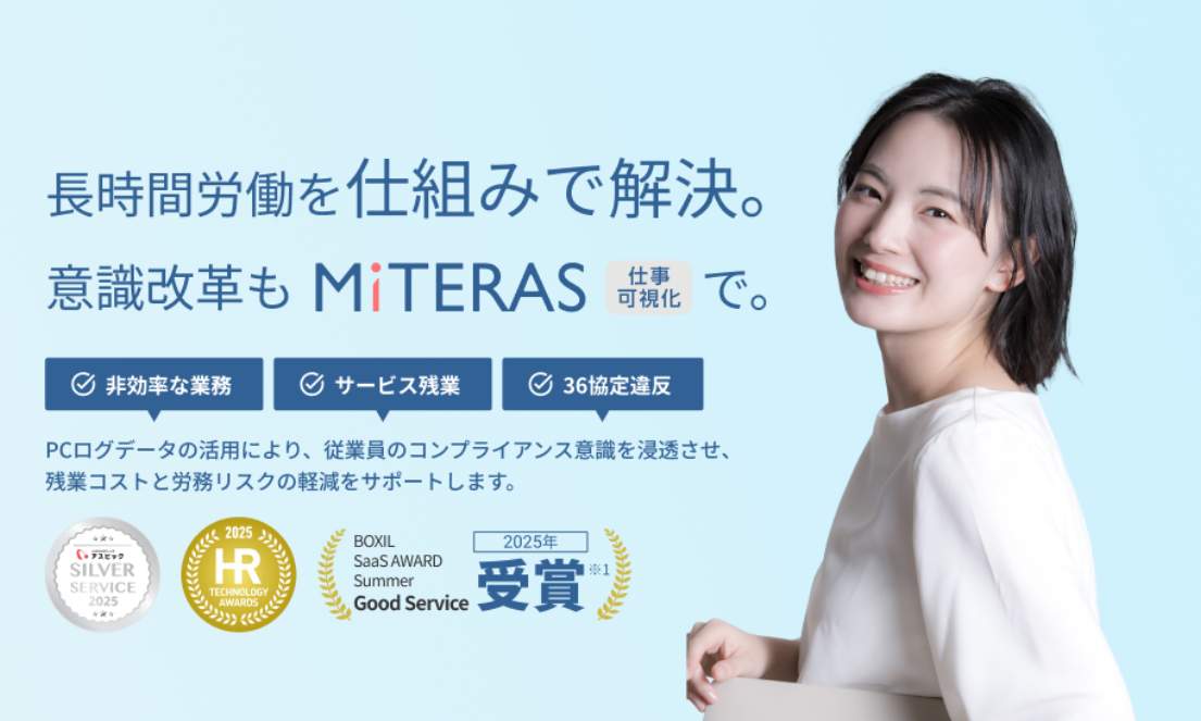 MITERAS_top.png (45833) (48328)