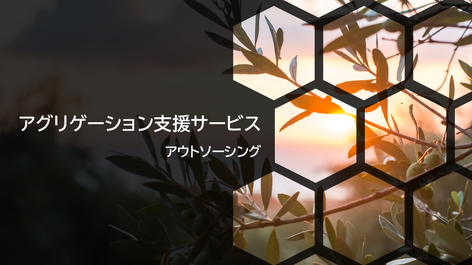 energy_aggregation_thumbnail_1