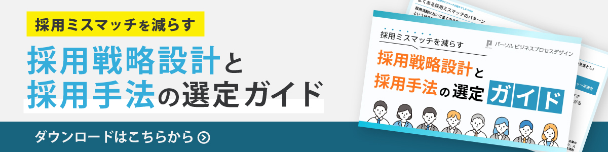 pwdbanner-wp-talent-mismatch.jpg (54224)
