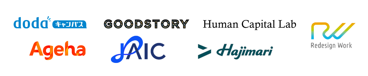 20260708-hrconference_logo.jpg (56450)