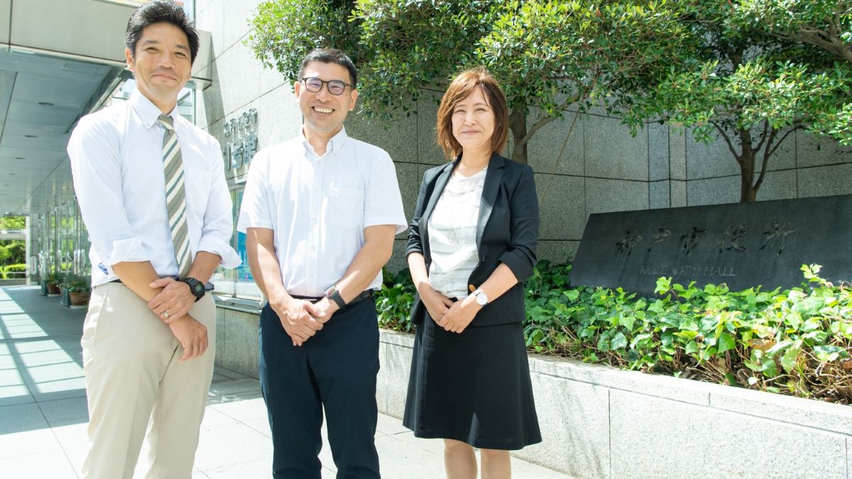 画像：神戸市 福祉局政策課