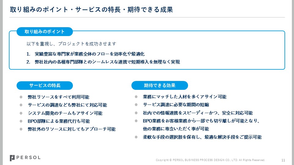 maneged-consulting_image3