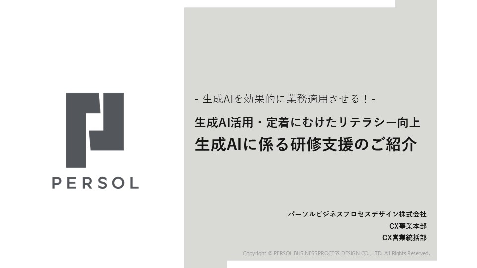 gai_training-service_smn