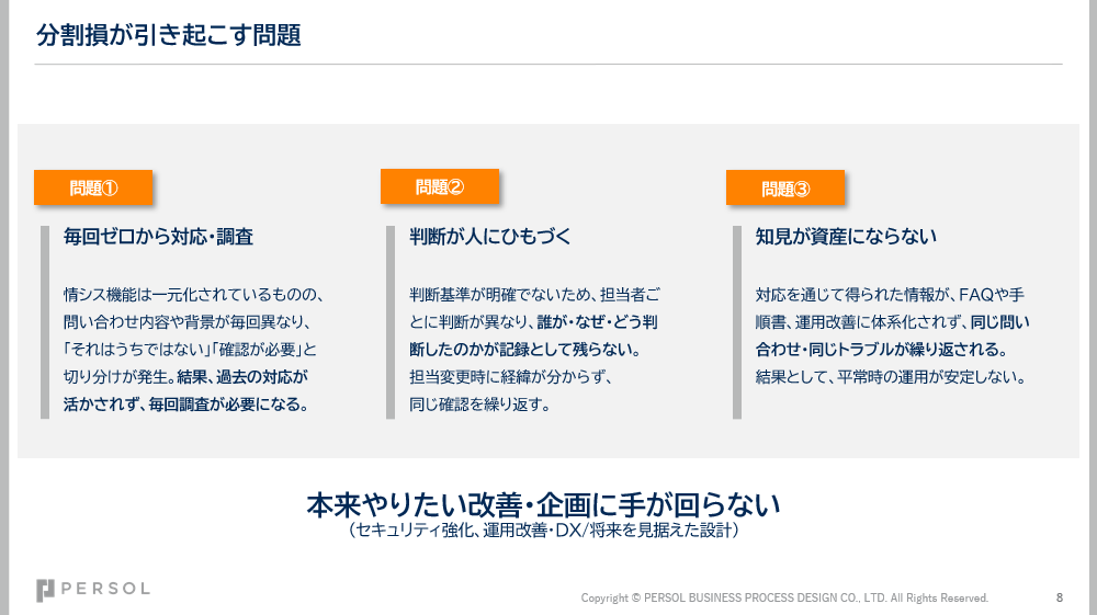 eventrepot_20260421_02.png