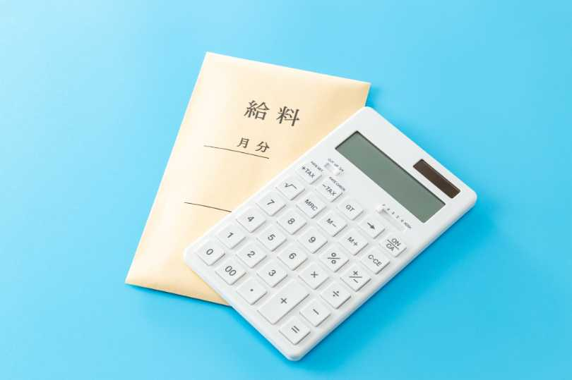 給与計算代行の相場はいくら？【2026年最新】人数別料金・失敗しない選び方を完全解説