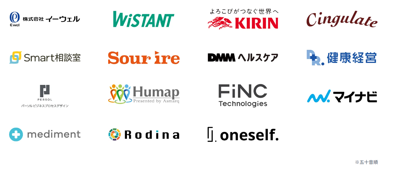 20260805-dmmconference-logo.png (58242)