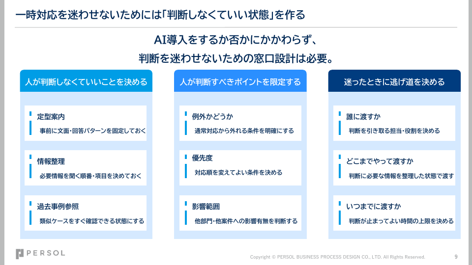 slide-9.png (58258)