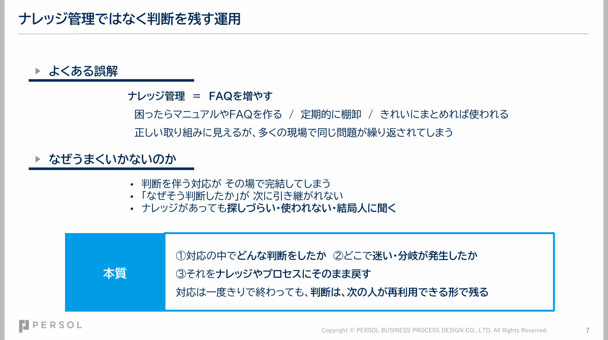 wd-eventreport-20260423-02.png