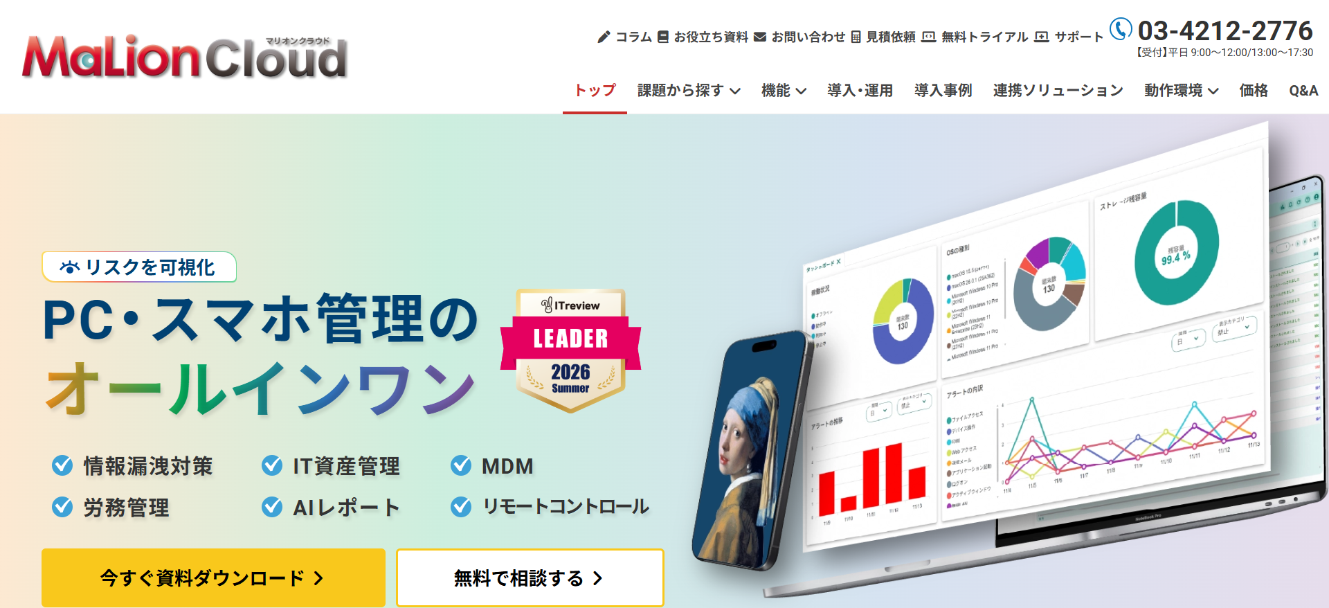 MaLionCloud