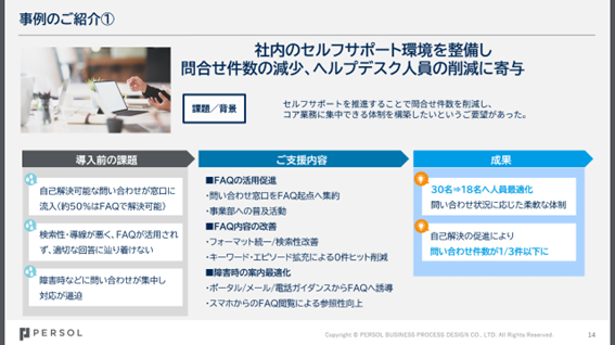 wd-eventreport-20260721-04.png