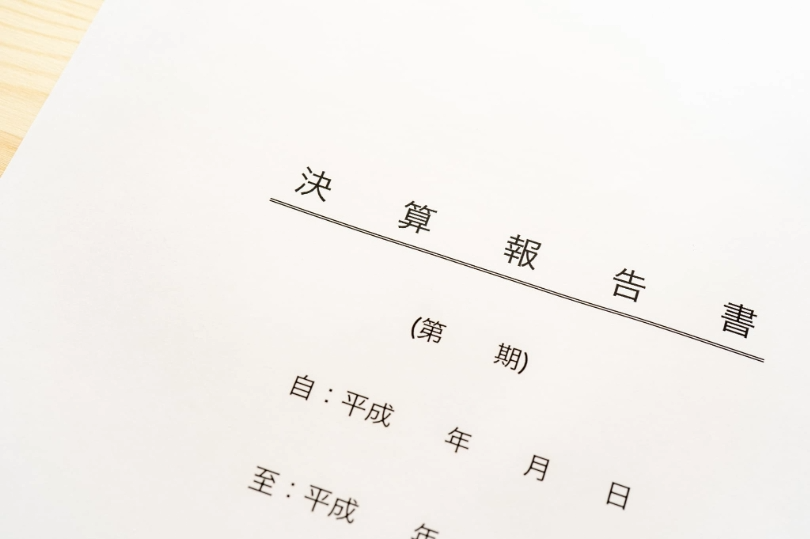決算代行とは？費用相場・依頼すべき企業・税理士との違いまで徹底解説