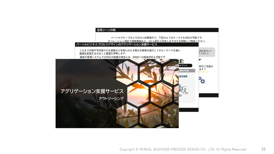 energy_aggregation_thumbnail_1