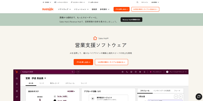 Saleshub