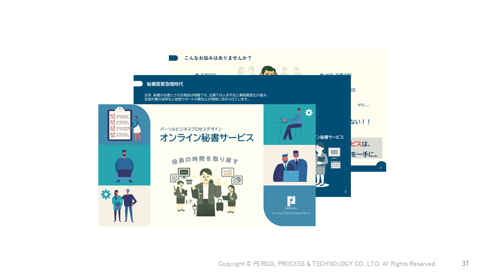 cc_onlinesecretary_service_thumbnail.jpg