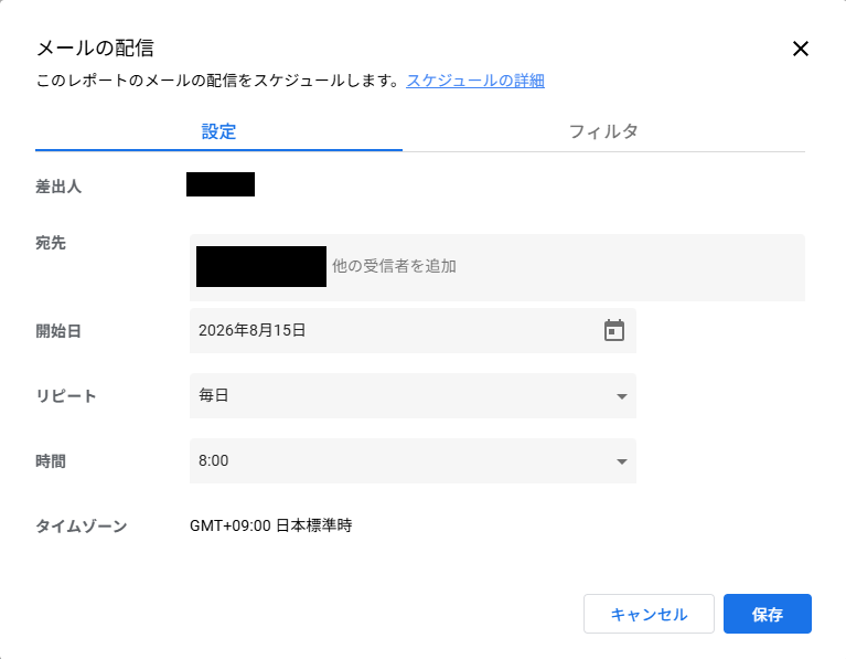 lookerstudio_5
