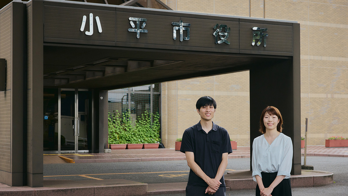 小平市市民課