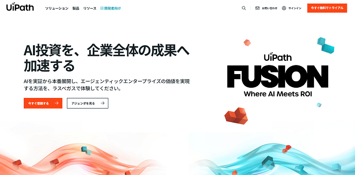 Uipath
