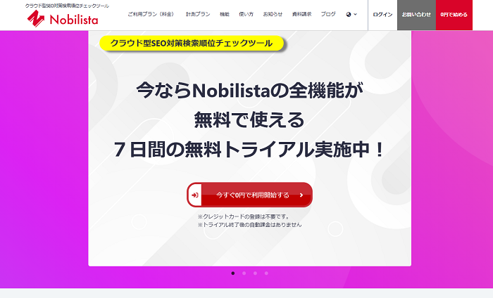 Nobilista