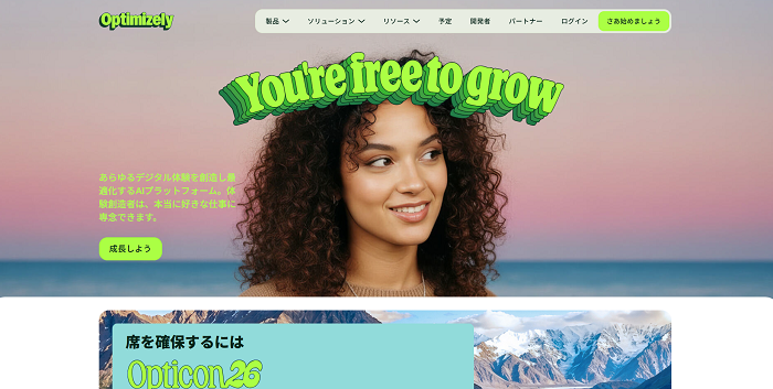 Optimizely