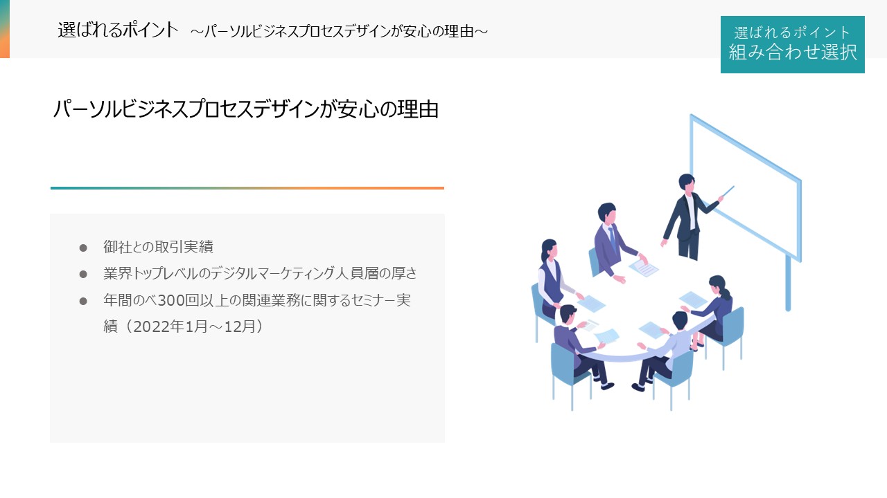 bi-jinzai_img2.jpg