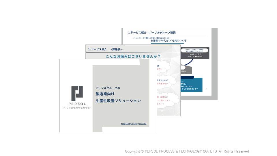 service-cc-training-secretariat_thumbnail