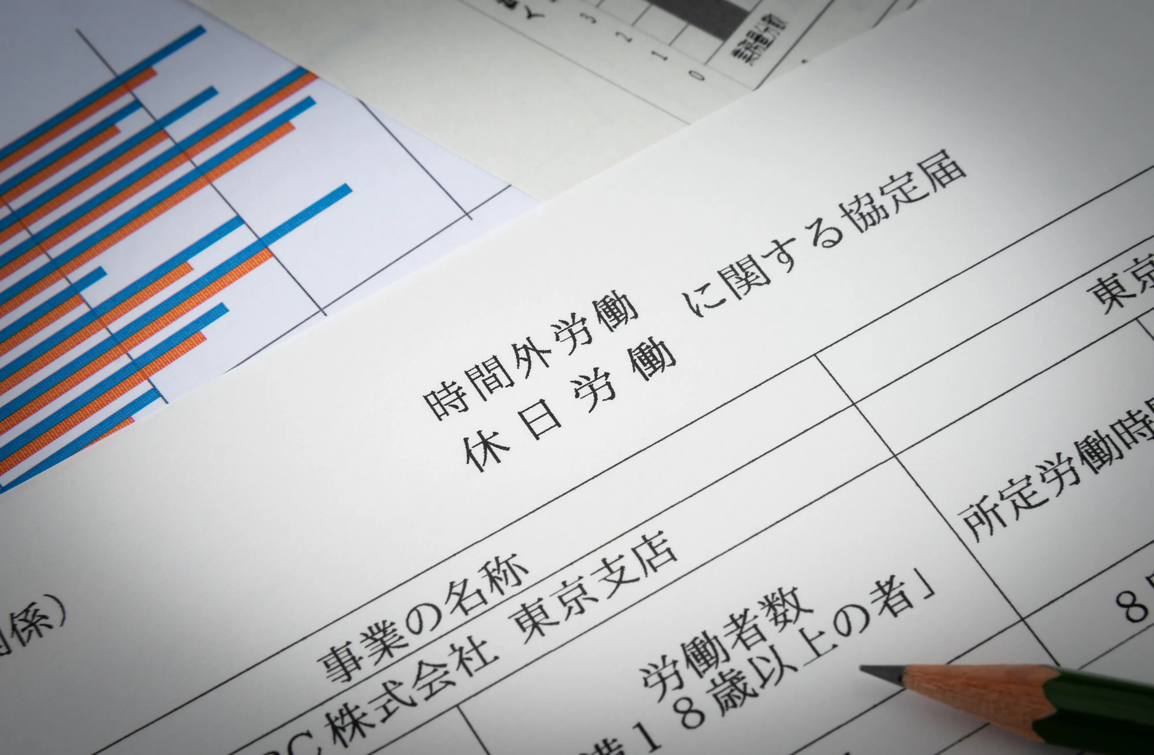 裁量労働制の残業はどう扱う？残業代が発生する条件と運用ルール