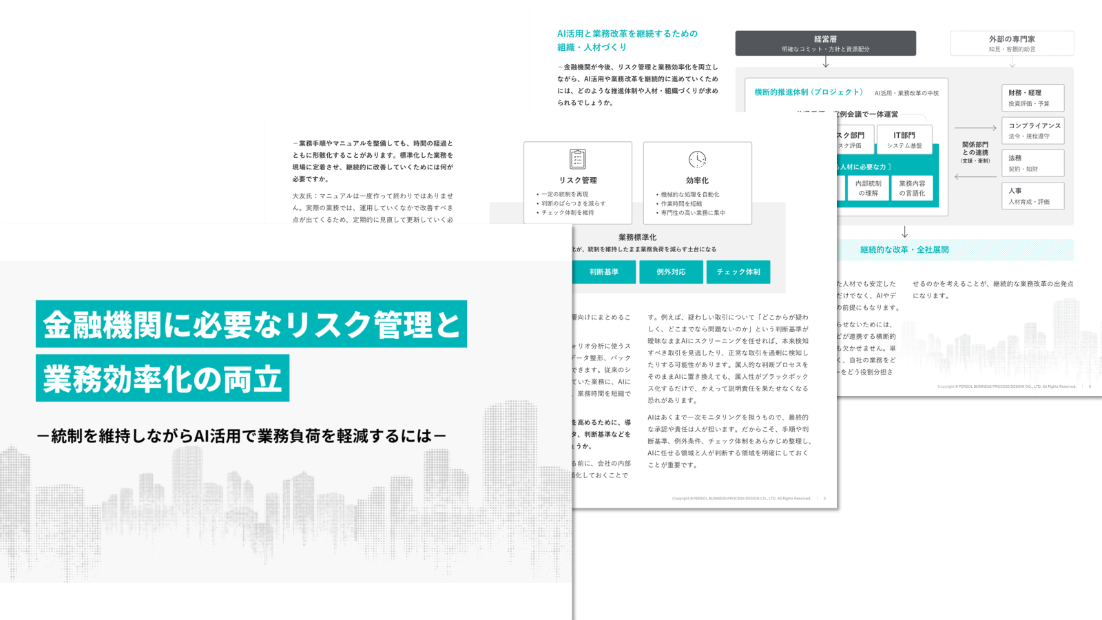image_wp001-finance