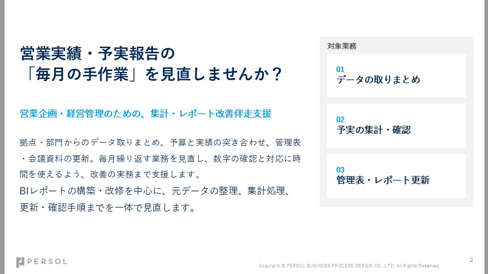 report-improvement_image1
