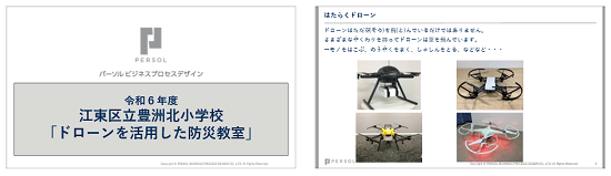 img_ppt-20240902-1.png (7551)