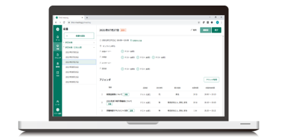 ミーティングマネジメントツール「TIMO」について