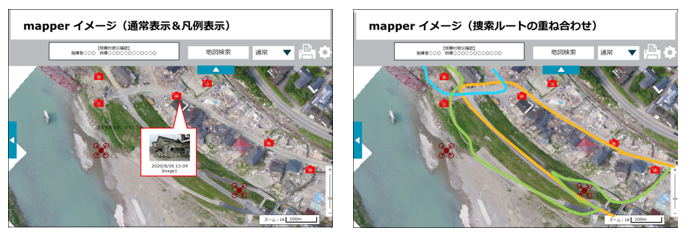 mapperイメージ。通常表示＆凡例表示に、捜索ルートの重ね合わせ。