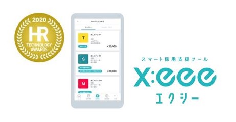 x:eee