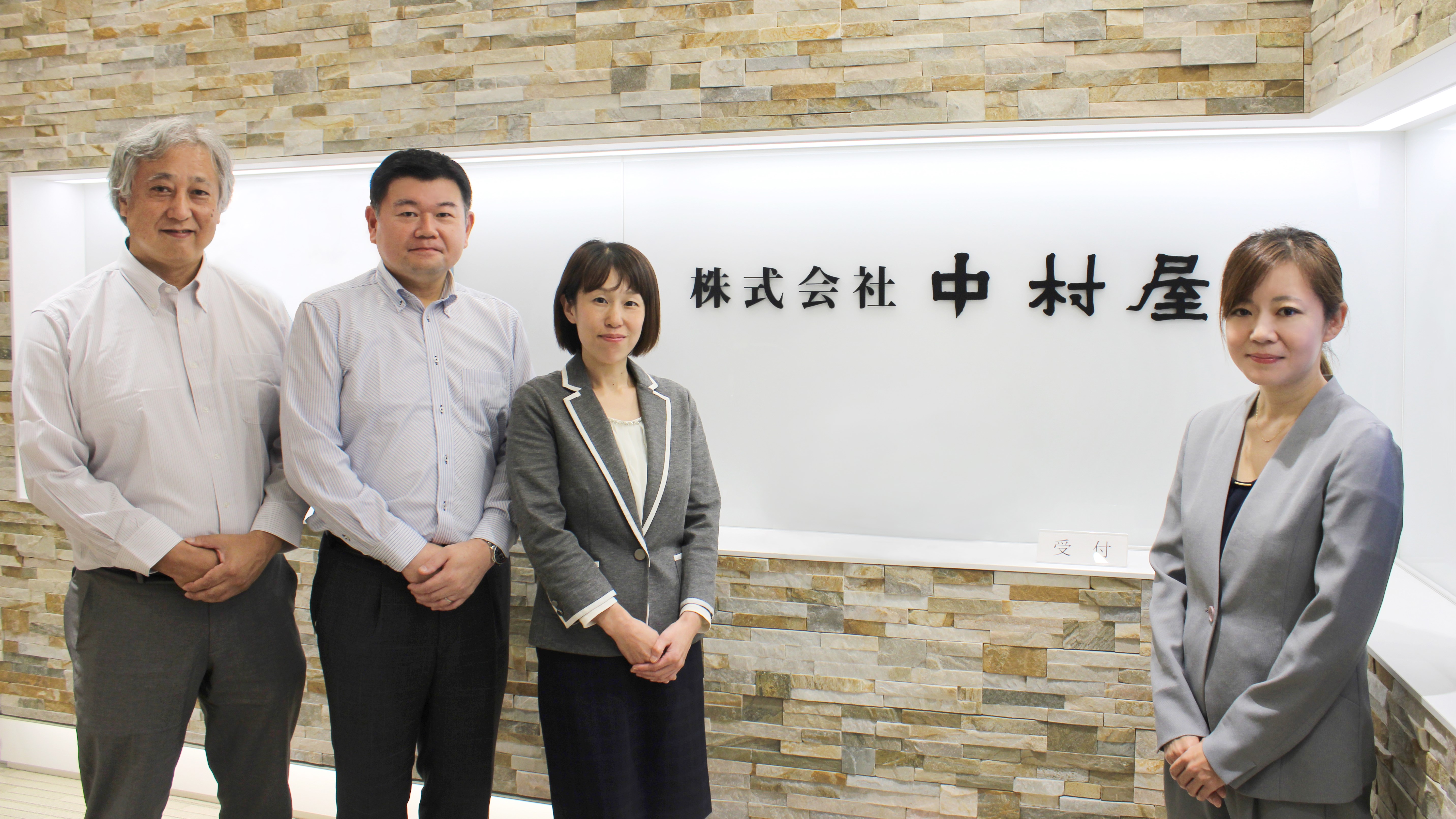 株式会社中村屋ご担当者様とパーソルビジネスプロセスデザイン担当者（鈴木：右端）