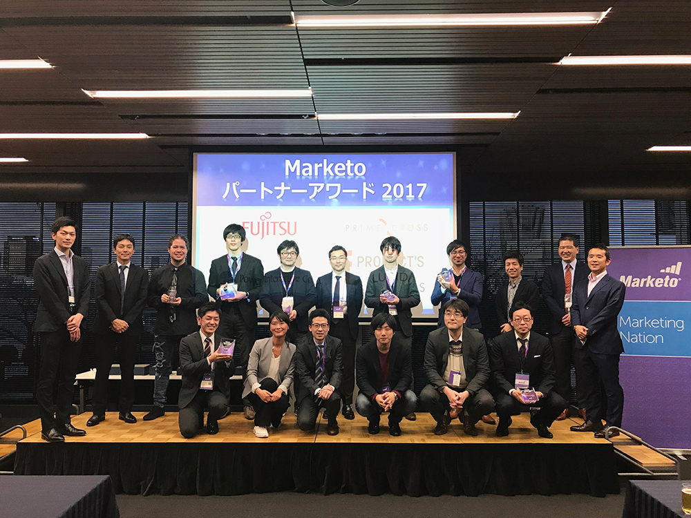 『MARKETING NATION パートナーカンファレンス2018 WINTER』
