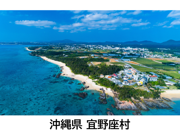 andoffice_okinawaken-ginozason.png