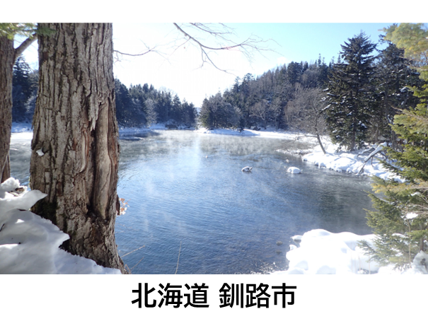 andoffice_hokkaido-kushiro.png