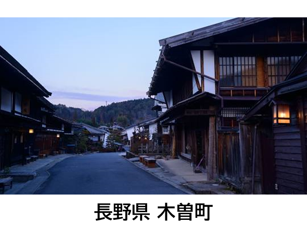 andoffice_naganoken-kiso.png