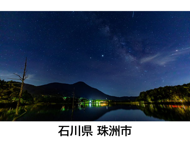 andoffice_naganoken-tateshina.png