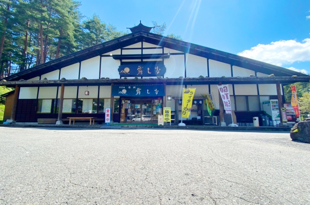 andoffice_kiso_kirishina.jpg
