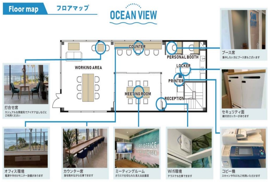 andoffice_surf_floor_map.jpg