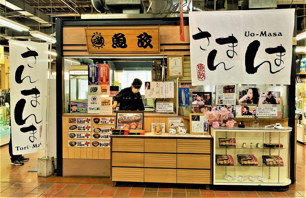 andoffice_sunset_plan_sanma.jpg