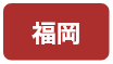 エリア
